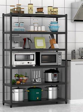 厨房黑色置物架落地30cm宽35/40/45/50公分多层微波炉烤箱锅架子