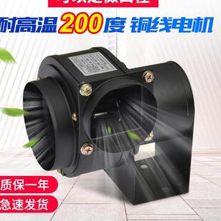 小型多翼式散热耐高温离心风机CY125锅炉烟囱 家用烧烤壁炉引风机