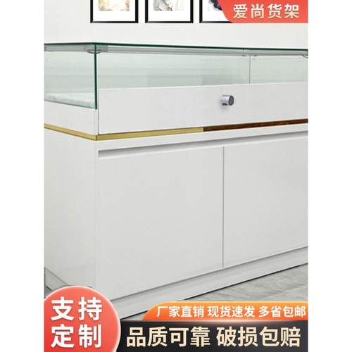 珠宝展示柜首饰饰品柜台展示柜玉器眼镜手表古董玻璃展柜手机柜台