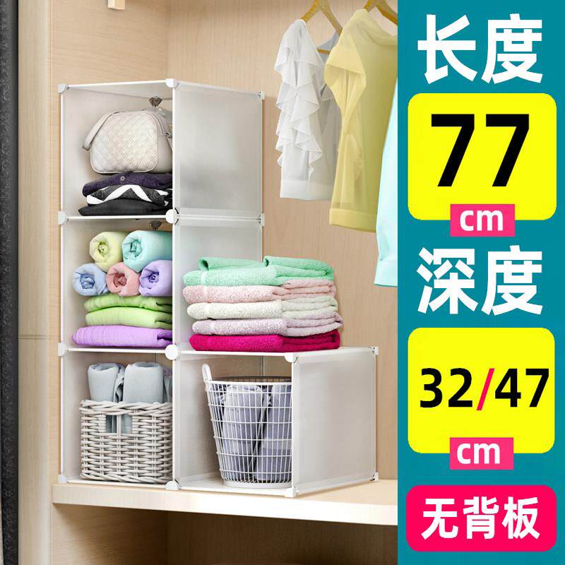 衣物收纳架寝室柜子分层架多层分类整理架大衣橱隔断衣柜内部架子
