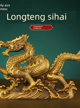 铜龙饰品纯黄铜五爪金龙招财中国龙生肖龙客厅办公室吉祥物特大号