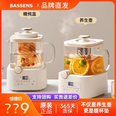 巴森小方炖全玻璃养生壶恒温家用多功能办公室小型电陶煮花茶新款
