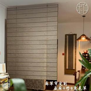 风水帘可升降卷帘阳台客厅玄关屏风装 饰软隔断门帘麻布艺遮挡挂帘