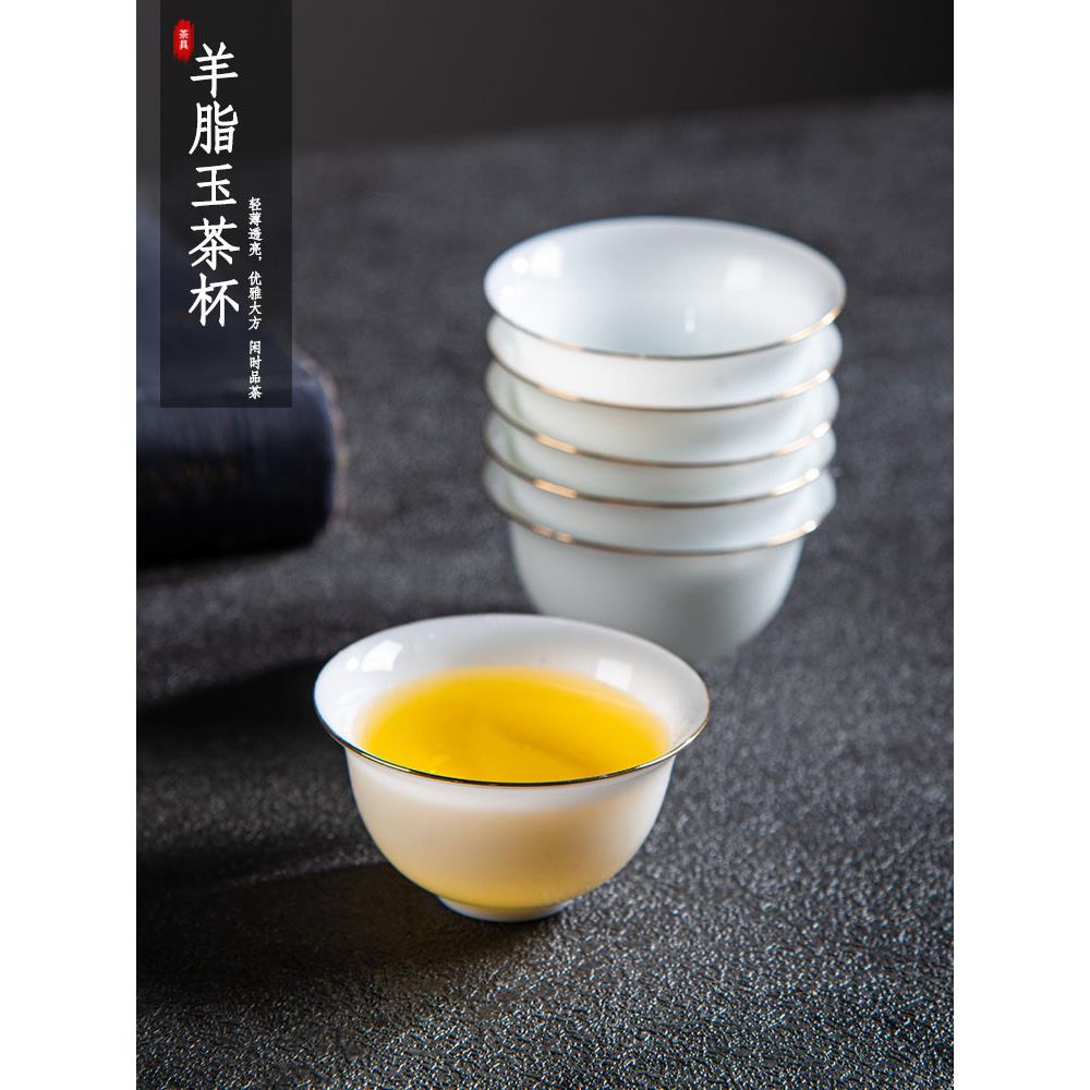 板脂玉功夫茶杯陶瓷饮茶家用大师杯6件潮汕白瓷茶杯茶具