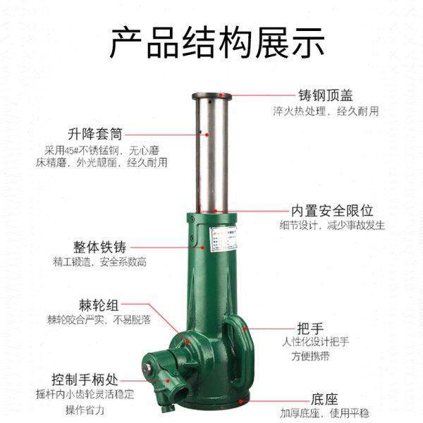 螺旋千斤顶32吨机机械式齿轮20齿轮立式手动手摇千斤顶套筒起道机