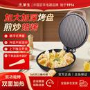 华生电饼铛家用双面加热煎饼机锅煎烤薄饼机烙饼锅华夫饼机新款