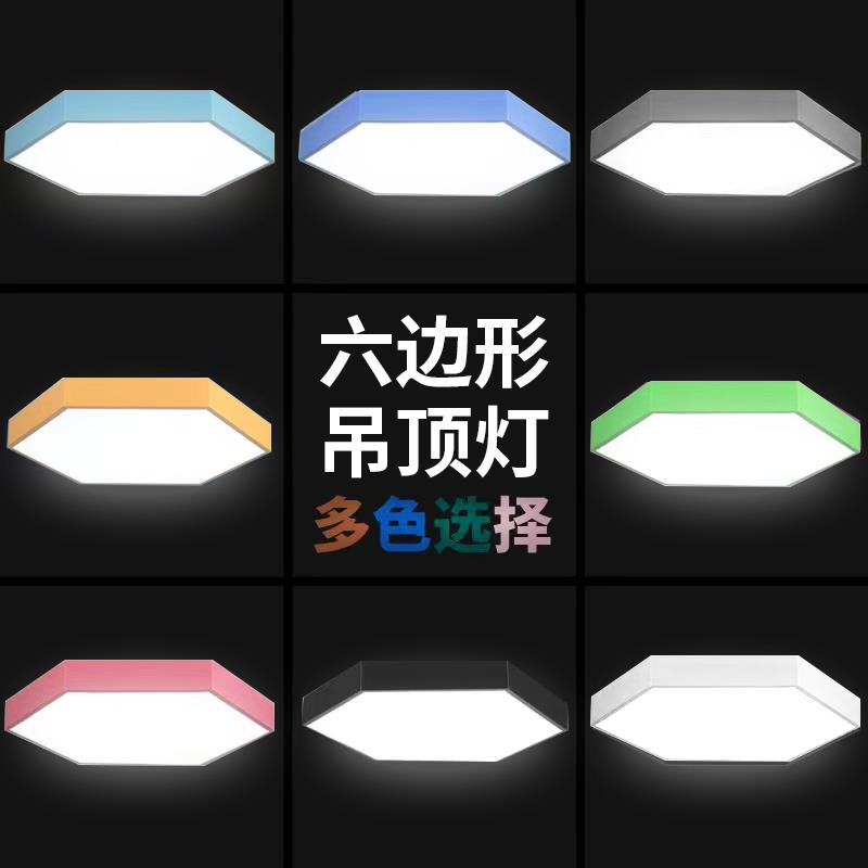led吊顶灯办公室吊灯健身房超市网咖商场异形灯创意拼接六边形灯