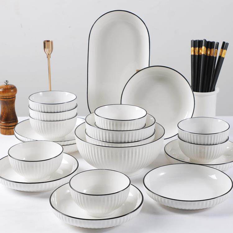 碗碟套装家用现代简约风陶瓷碗饭盘汤碗鱼盘2025新款乔迁碗筷碗具