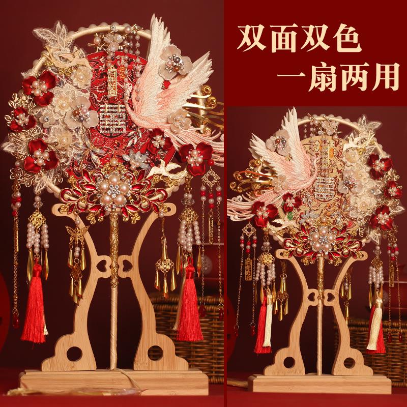 双面团扇新重工新娘出嫁手持遮面喜扇结婚礼物成品团扇diy材料包