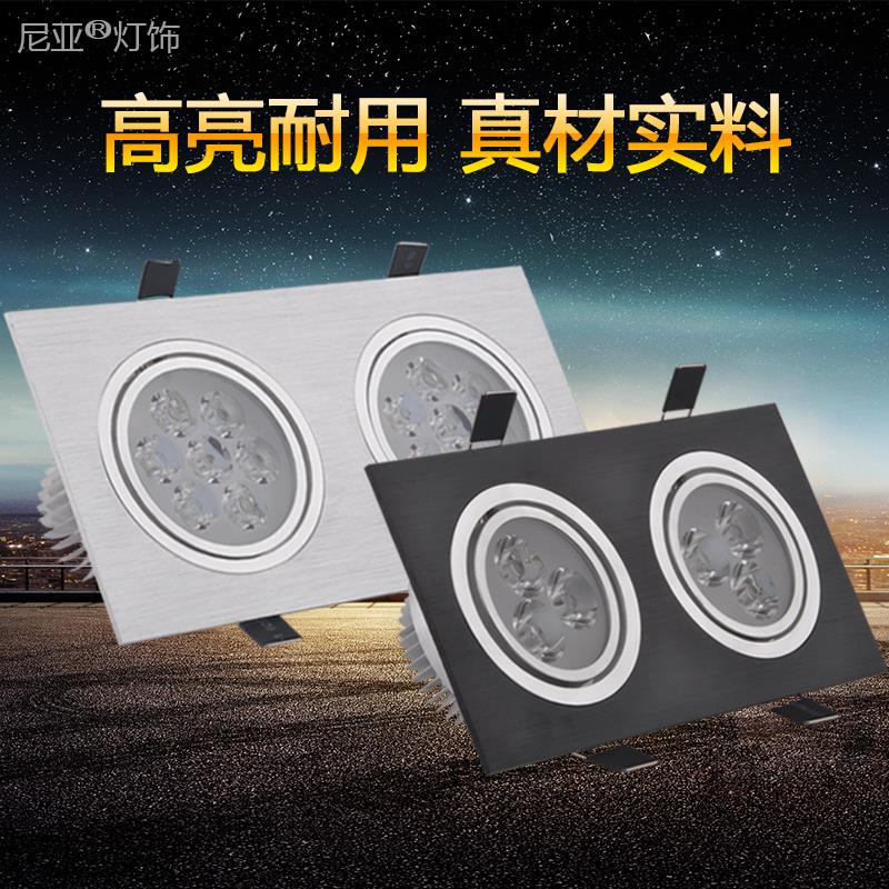 LED射灯方形双头铝格栅斗胆灯3w5w7w9w12w背景墙客厅过道方形射灯