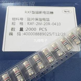 3R.3 5R. 5.1R 4.7R 3.9R 2.7R 2R2 22R31877 绕线电阻 0410.