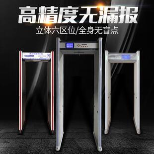 金属探测门安检门 高精度学校考场智能手机安全门酒吧KTV医院六区