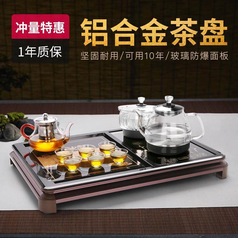 茶台烧水壶茶具茶盘套装全自动一体家用小型现代简约功夫茶海茶道,餐饮具,整套茶具,淘宝优惠券,粉丝福利购,淘宝优惠卷