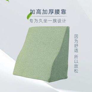 海绵三角枕垫大靠枕床头靠枕硬厚靠背老人床护腰孕妇腰靠斜躺