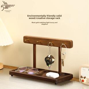 入口入口钥匙收纳饰品可及豪华实木收纳架桌面杂物珠宝收纳盒衣架