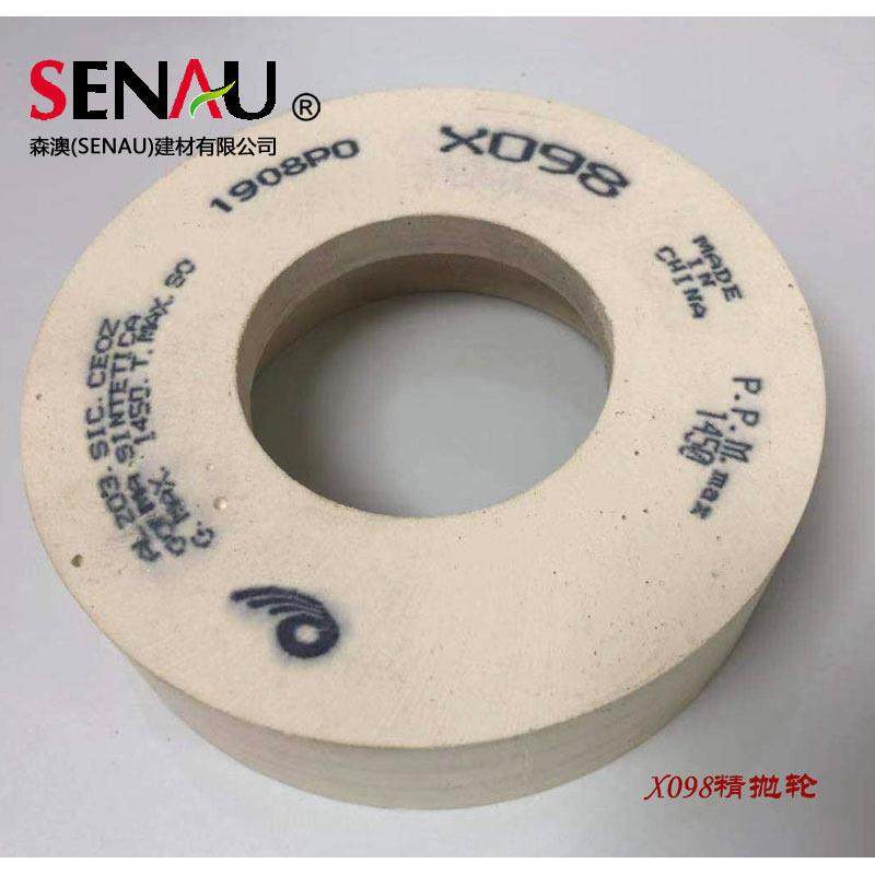 X098磨轮抛光轮 玻璃磨边机抛光轮 双边机专用快速增亮精抛亮度轮,标准件/零部件/工业耗材,抛光轮,淘宝优惠券,粉丝福利购,淘宝优惠卷