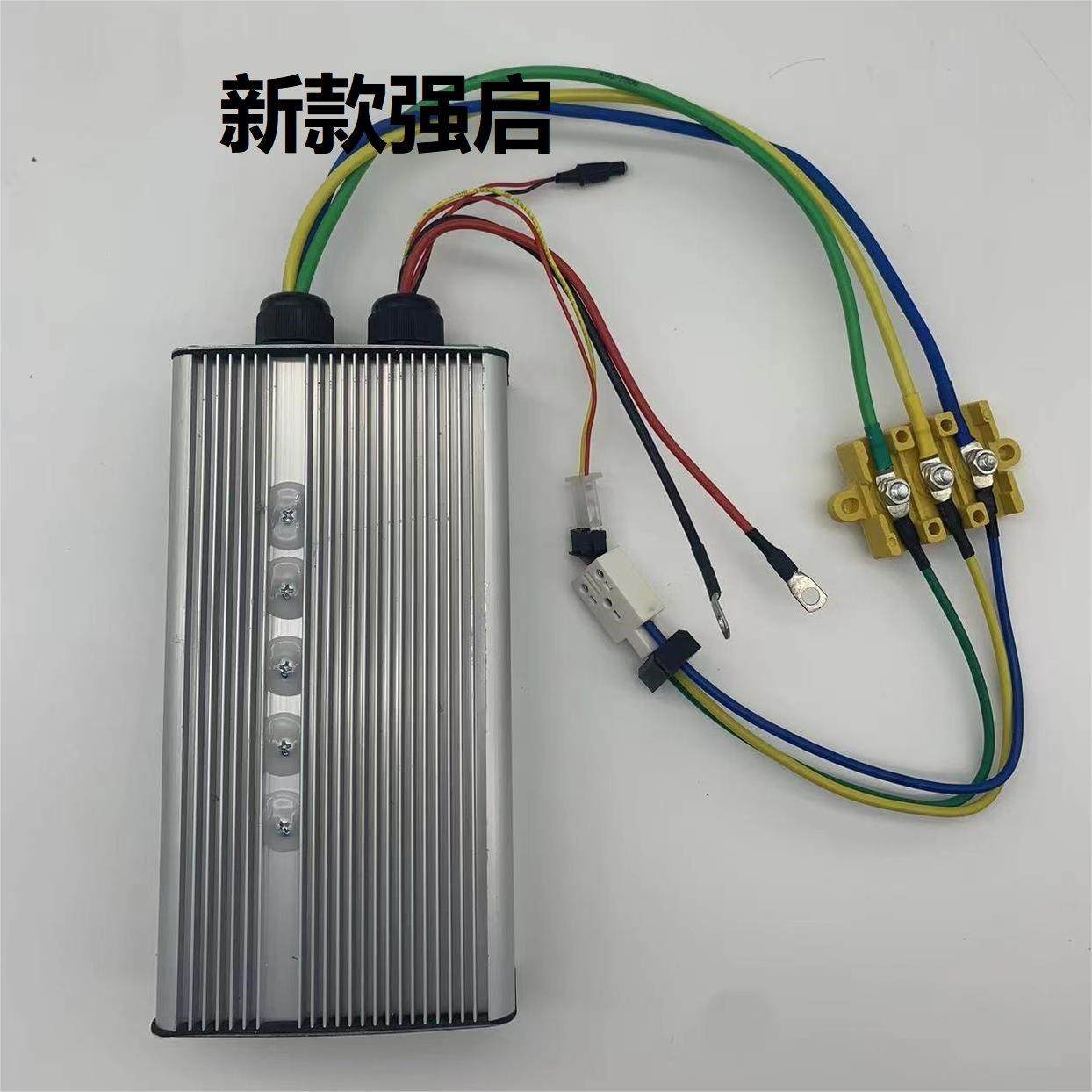 驻车空调压缩机强启控制器大力启80A大电流正反转大纽力启动,汽车零部件/养护/美容/维保,空调控制器,淘宝优惠券,粉丝福利购,淘宝优惠卷