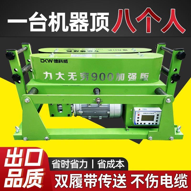 电缆输送机桥架敷设机电缆输送机拉电缆光缆牵引机电动光伏