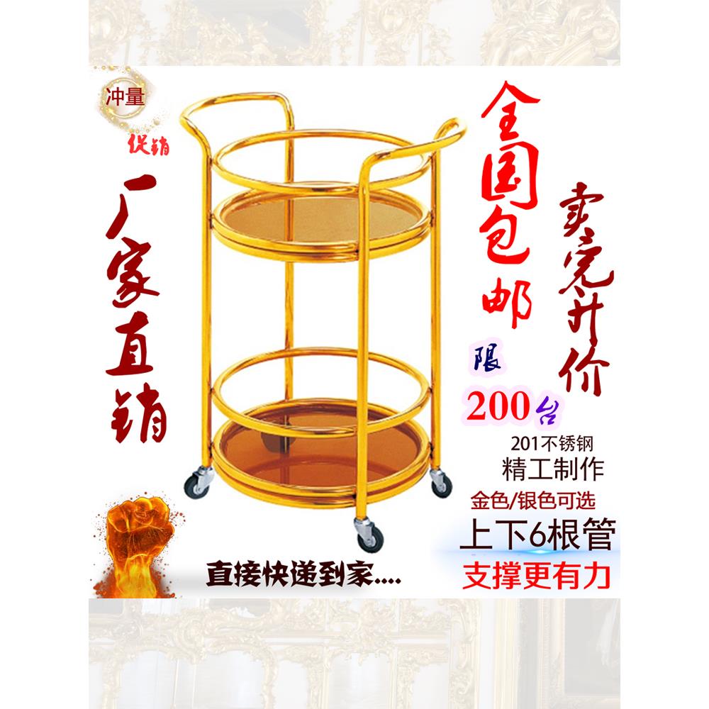 双层酒水车酒吧简约移动手推餐车酒店餐厅 棋牌室茶水KTV美容餐车