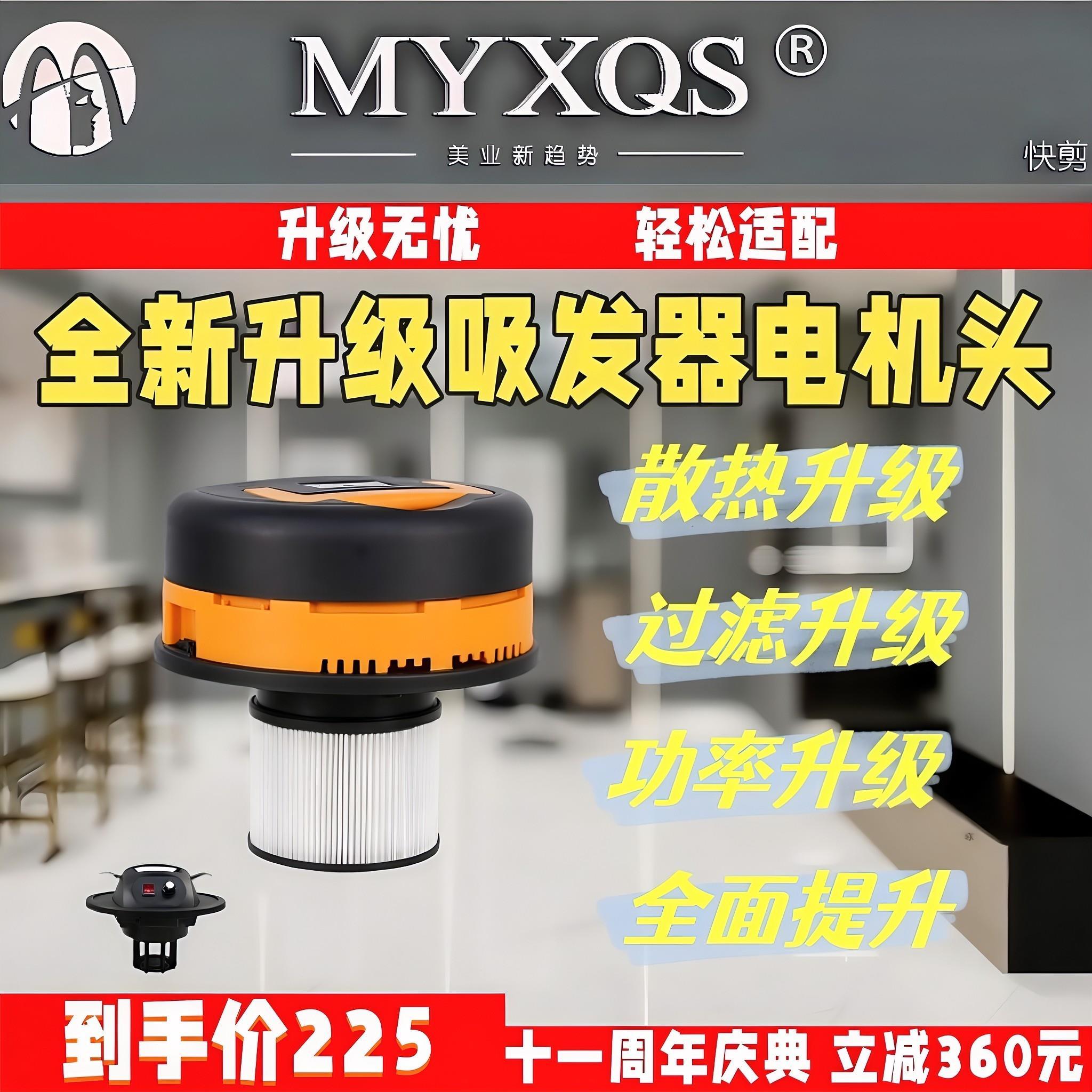 快剪理发店设备快剪理发店吸发器快剪店吸尘器吸尘器2100W电机头