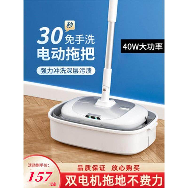 懒人无线智能拖把，手洗家用全自动手持式拖地机，蒸汽喷水一体机