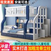 全实木子母床上下铺双层床多功能小户型高低床两层木床大人儿童床