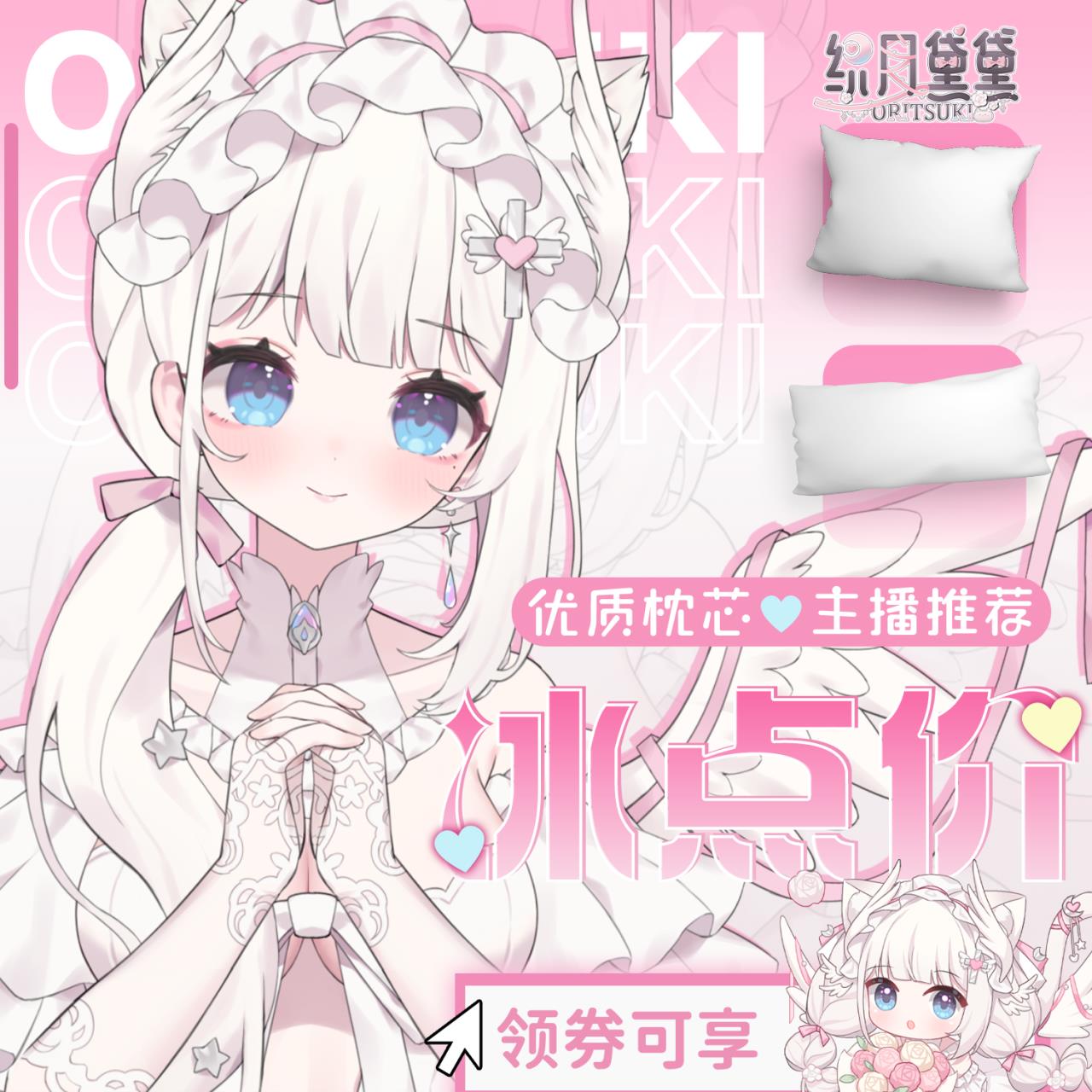 织月黛黛主播周边50x160等身抱枕枕芯 高弹棉 云上七孔棉 羽绒棉