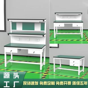 车间流水线 线防静电工作台带灯电子装配操作间手机维修实验检验