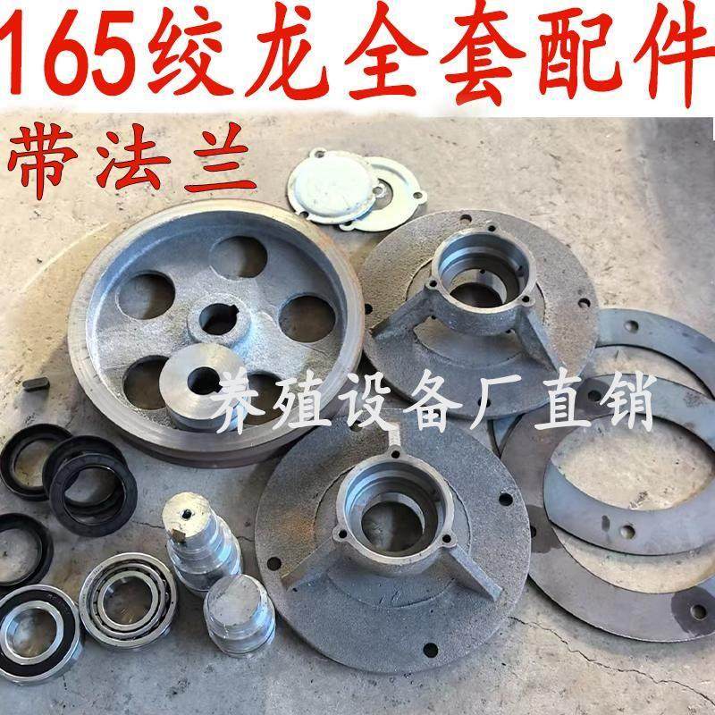 提升机上料机绞龙配件大全蛟龙搅龙螺旋输送吸粮机法兰轮连接花键