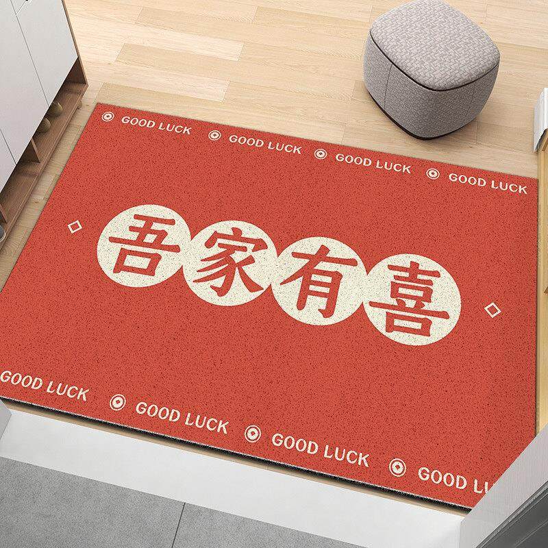 中式结婚地毯婚庆喜庆红色地垫门口进门门垫卧室婚房喜字脚垫家用,居家布艺,家用脚垫,淘宝优惠券,粉丝福利购,淘宝优惠卷