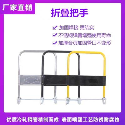 厂家车把手扶手手柄拉手拖把折叠加厚塑料平板车手推拖车把零配件