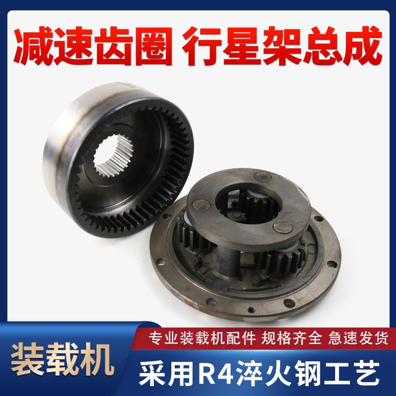 小装载机堆高机轮边桥差速齿圈盆齿行星齿轮架总成明宇山宇配件大