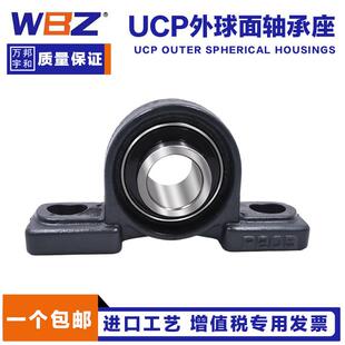 外球面轴承带立式p型轴承座UCP214 215 216 217 218 219 220