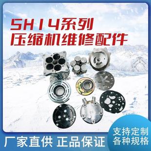 改装通用508压缩机维修配件货车农用车508/507/709冷气泵维修配件