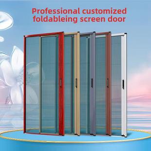 夏季防蚊门帘2024新型滑动通风折叠纱门隐形纱窗门铝合金伸缩客厅