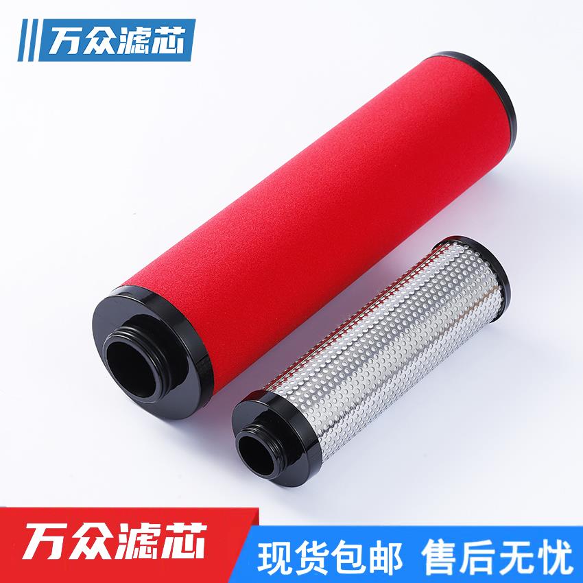 替代博莱特空压机过滤器滤芯2258290121 2258290132 2258290143