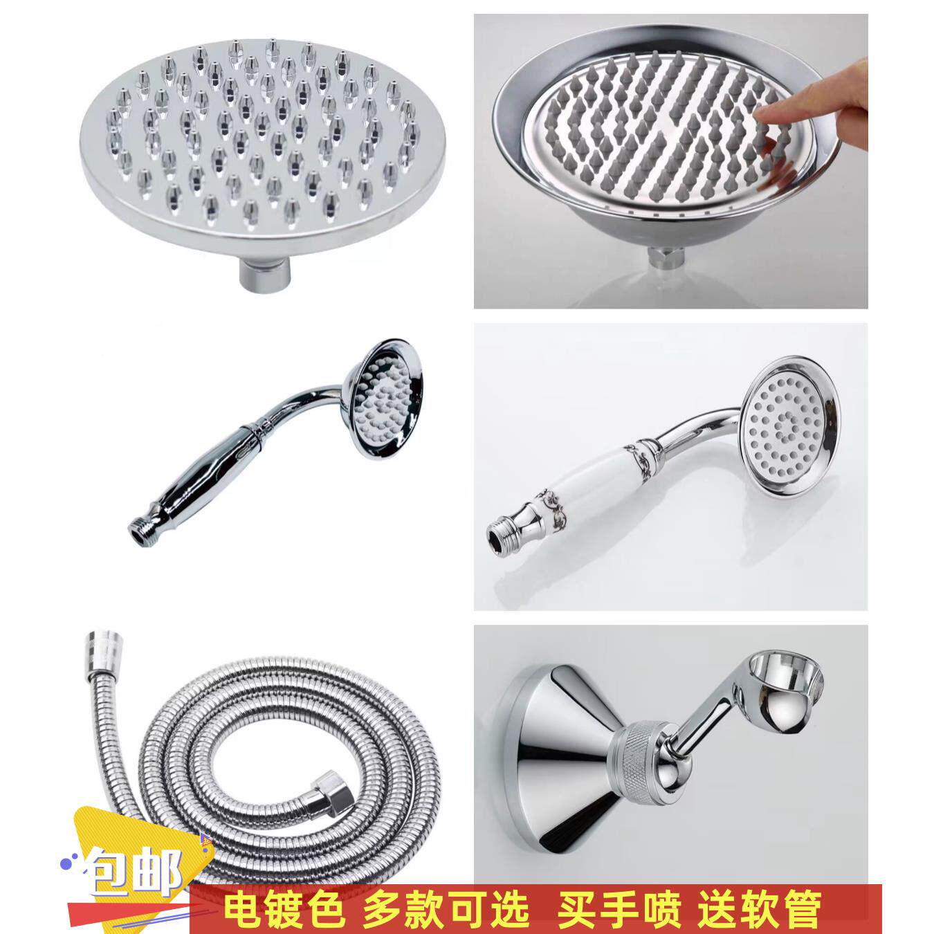 欧式银色手持淋浴软管喷头手喷陶瓷手柄浴室电话式电镀手拿小花洒