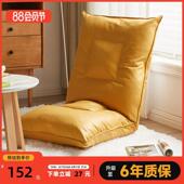懒人沙发榻榻米床上靠背椅子单人电脑阳台飘窗座椅子无腿休闲躺椅