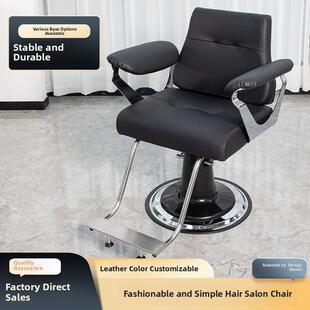 采购产品美发沙龙椅，美发沙龙专用可调理发椅，时尚店高端烫发和