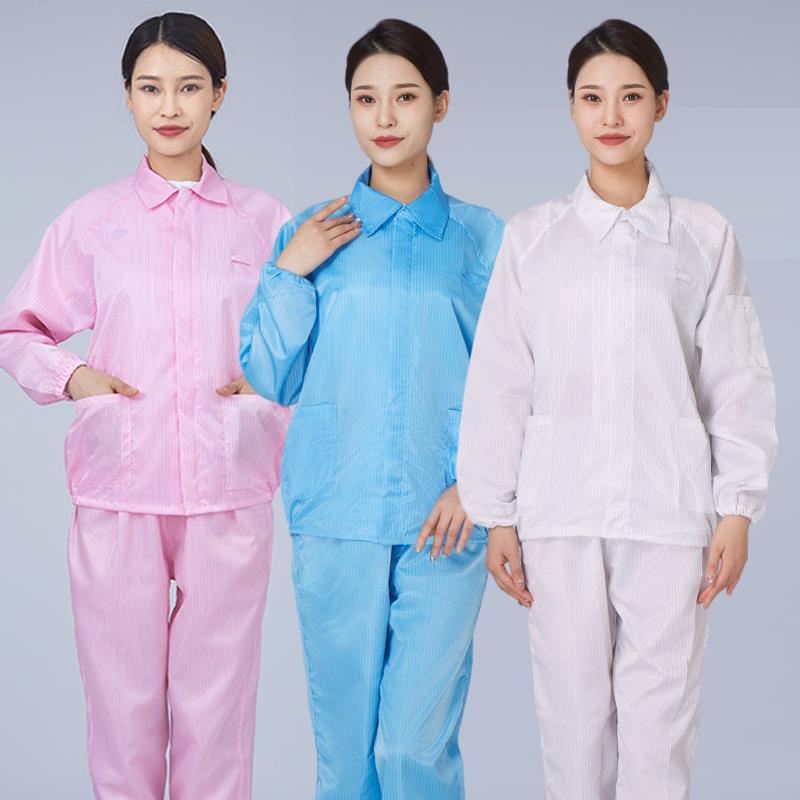 翻领分体服套装防尘工作服食品厂无尘车间防护服喷漆服洁净服拉链