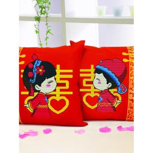 新款十字绣抱枕一对卡通动漫情侣结婚枕头套新婚喜庆靠垫一对