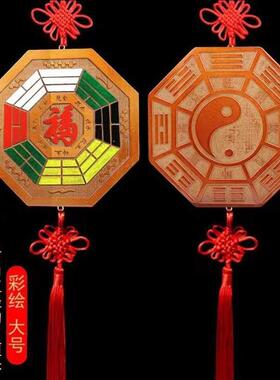 八卦福五行挂件家居挂饰双面雕刻风水镜彩绘桃木福挂件木雕福字