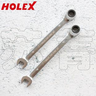 德国霍夫曼HOLEX 梅开棘轮扳手 梅花头带可转动棘轮 公制