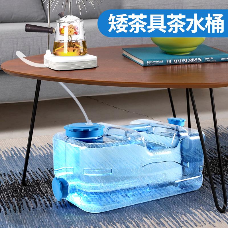 奇迪家用功夫茶具储水桶泡茶茶台矮水桶饮水桶pc纯净矿泉水空桶