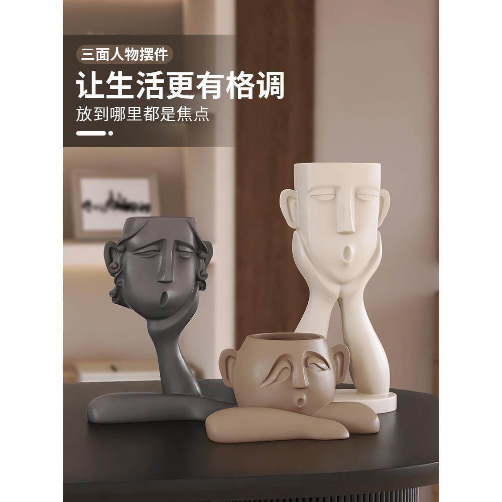 采购产品抽象艺术装饰品，现代创意人物花瓶，客厅电视柜，高端装