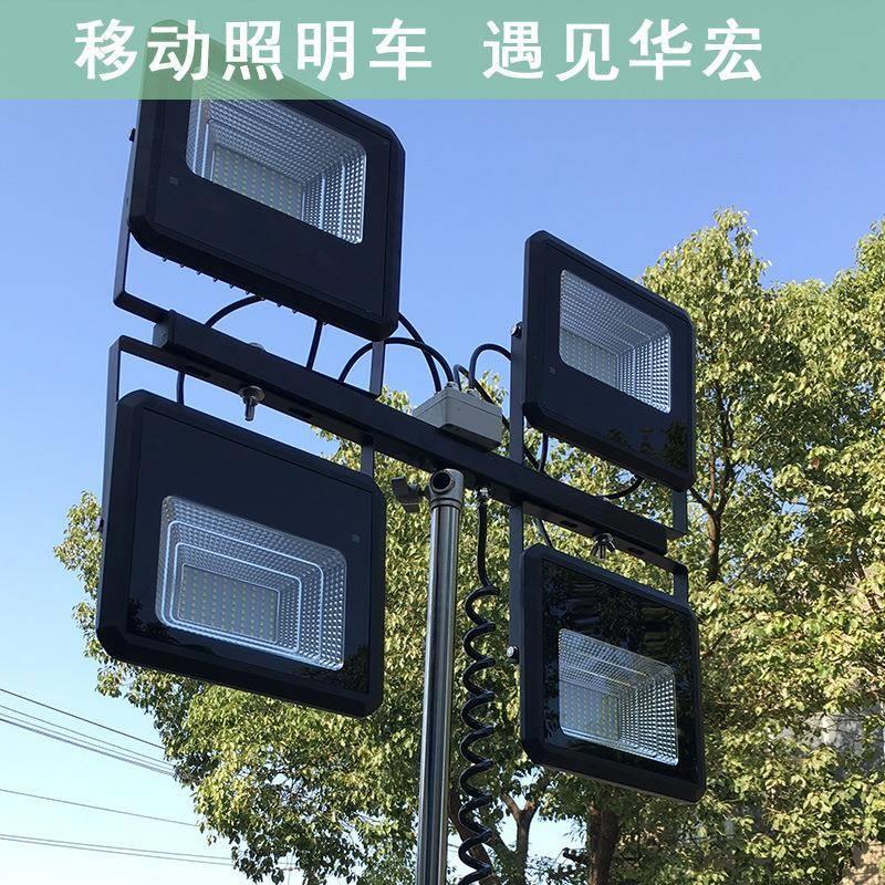 便携式手动升降工作L灯ED移动照车带汽柴HMF962发电H机应急灯M明F