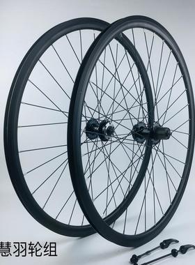 公路自行车碟刹轮组700x23c-28c旋飞卡飞轮组轴承花鼓快拆/实心轴