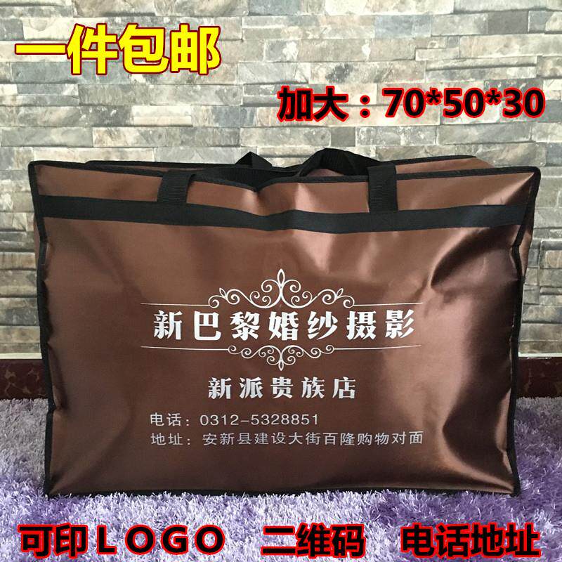防水防尘罩 婚纱箱子大号 防水加大防尘袋 礼服袋子 婚纱袋子促销
