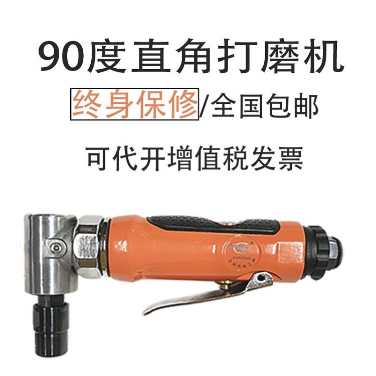 星宝工业级气动刻磨机90度直角风磨弯头打磨机抛光磨光机倒角机