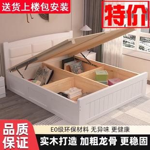 全实木高箱气压收纳床儿童单人床带储物空间液压侧开 箱体床箱式